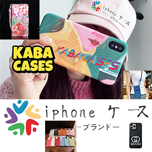 【kabacases】海外販売ブランドストアプロモーションメイン画像