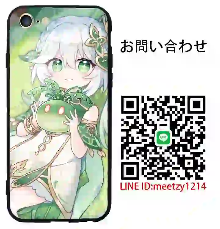 草の神ナスリダ iPhone Galaxy ケース-61