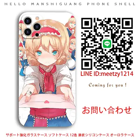 かわいい東方プロジェクトアリスiPhone16ケース