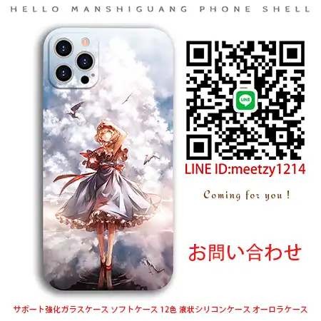 かわいい東方プロジェクトアリスiPhone16ケース