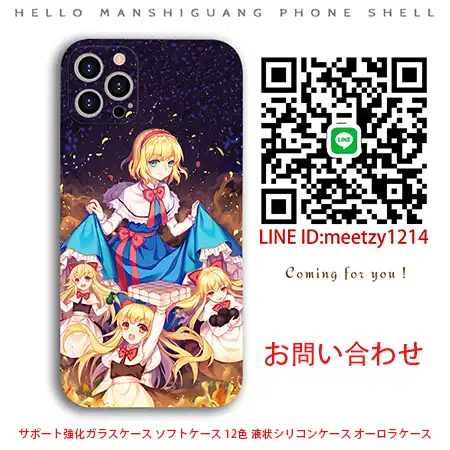 かわいい東方プロジェクトアリスiPhone16ケース