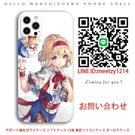 かわいい東方プロジェクトアリスiPhone16ケース