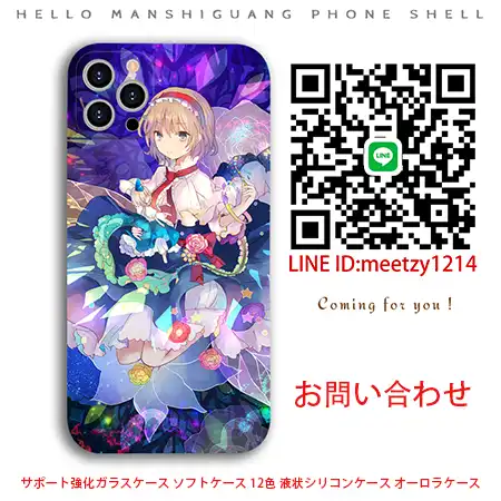 かわいい東方プロジェクトアリスiPhone16ケース