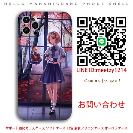 かわいい東方プロジェクトアリスiPhone16ケース