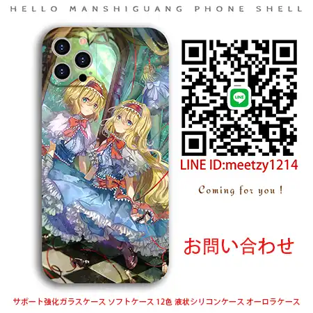 かわいい東方プロジェクトアリスiPhone16ケース