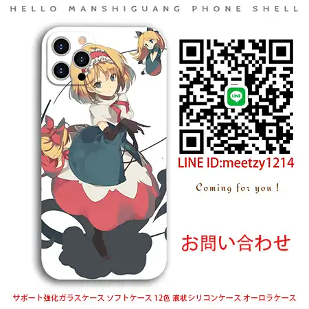 かわいい東方プロジェクトアリスiPhone16ケース