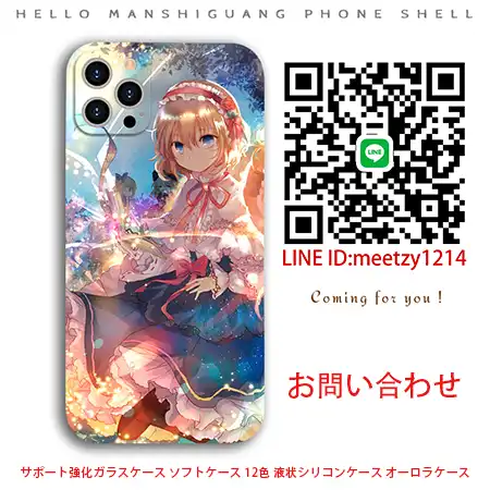 かわいい東方プロジェクトアリスiPhone16ケース