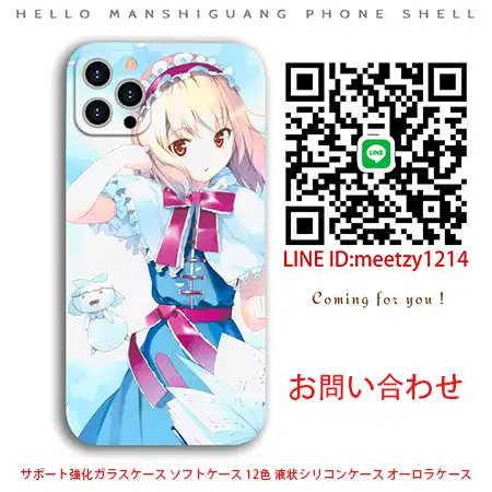 かわいい東方プロジェクトアリスiPhone16ケース