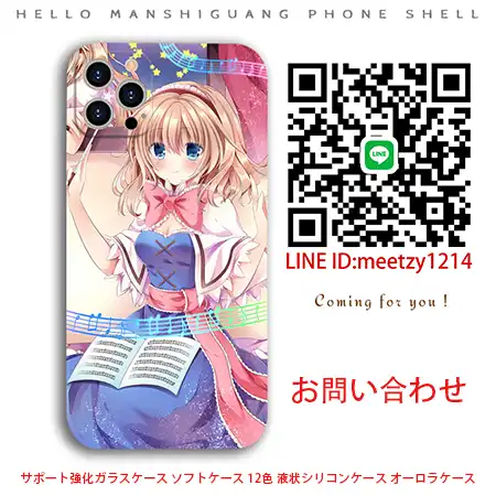 かわいい東方プロジェクトアリスiPhone16ケース