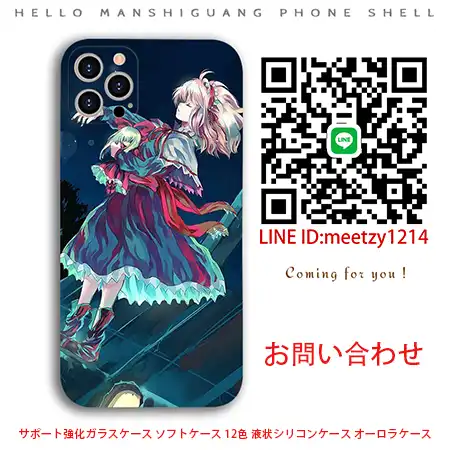 かわいい東方プロジェクトアリスiPhone16ケース