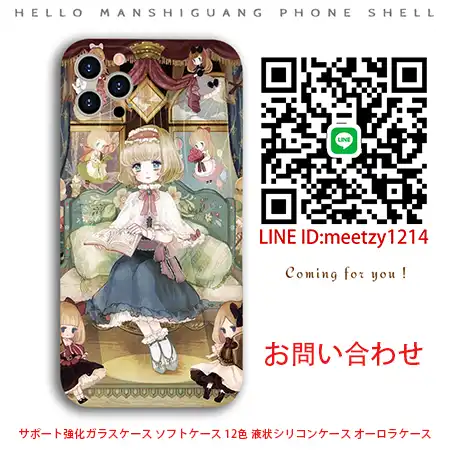 かわいい東方プロジェクトアリスiPhone16ケース