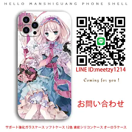 かわいい東方プロジェクトアリスiPhone16ケース