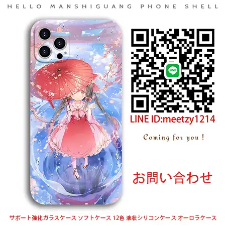 オリエンタルプロジェクトHakurei Reimu iPhone16ケース