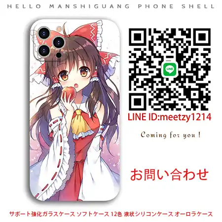 オリエンタルプロジェクトHakurei Reimu iPhone16ケース