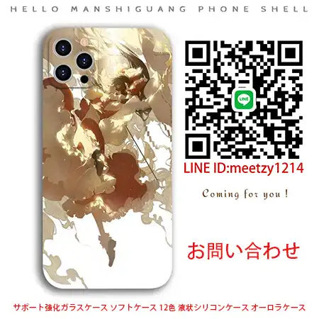 オリエンタルプロジェクトHakurei Reimu iPhone16ケース