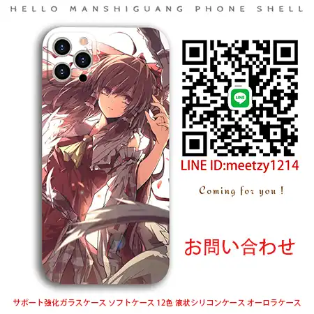 オリエンタルプロジェクトHakurei Reimu iPhone16ケース