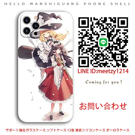 オリエンタルプロジェクトHakurei Reimu iPhone16ケース