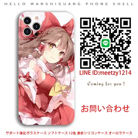 オリエンタルプロジェクトHakurei Reimu iPhone16ケース