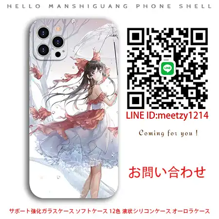 オリエンタルプロジェクトHakurei Reimu iPhone16ケース