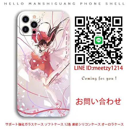 オリエンタルプロジェクトHakurei Reimu iPhone16ケース