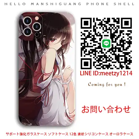 オリエンタルプロジェクトHakurei Reimu iPhone16ケース