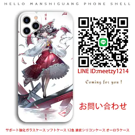 オリエンタルプロジェクトHakurei Reimu iPhone16ケース