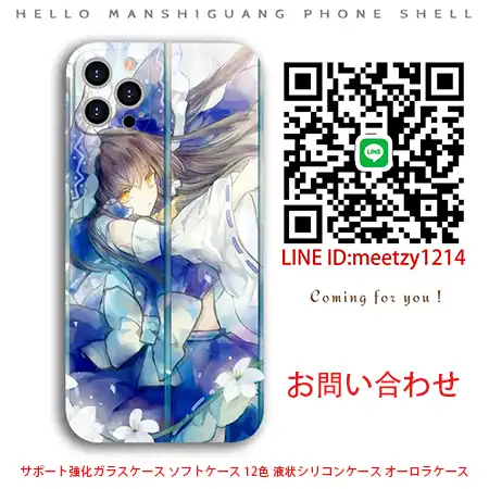 オリエンタルプロジェクトHakurei Reimu iPhone16ケース