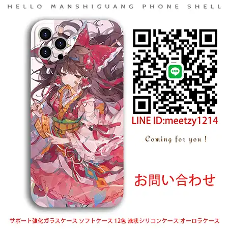 オリエンタルプロジェクトHakurei Reimu iPhone16ケース