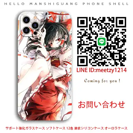 オリエンタルプロジェクトHakurei Reimu iPhone16ケース