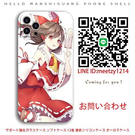 オリエンタルプロジェクトHakurei Reimu iPhone16ケース