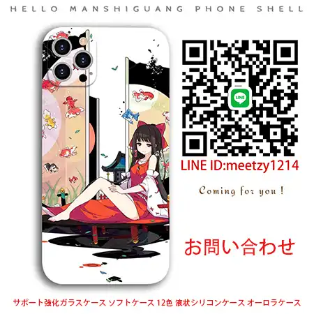 オリエンタルプロジェクトHakurei Reimu iPhone16ケース