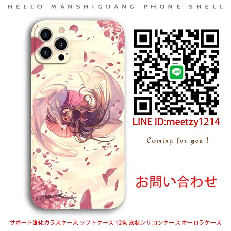 オリエンタルプロジェクトHakurei Reimu iPhone16ケース