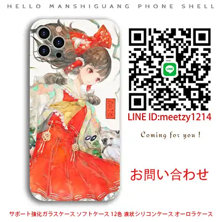 オリエンタルプロジェクトHakurei Reimu iPhone16ケース