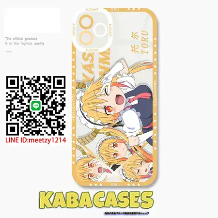 シャオリンのメイドラゴンX KannaKamui iphone16スマホケース